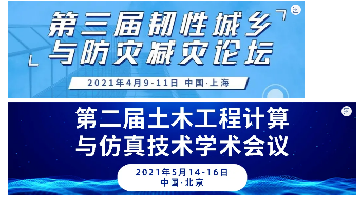 黏滯阻尼器位移損失對結(jié)構(gòu)減震性能的影響有哪些？